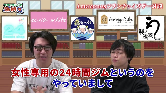 女性専用24時間ジムのコンセプトを説明する森脇さん