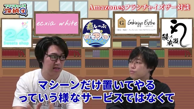 カーブスやエニタイムとの違いを語るシーン