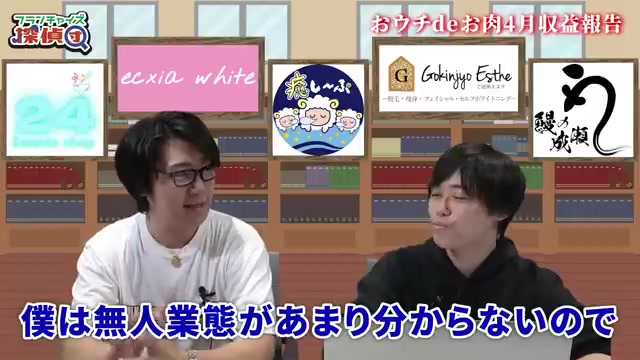 無人と有人どちらが難しいかを議論する場面