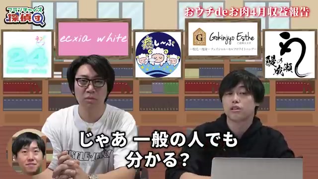 本部経由で新規加盟希望者から問い合わせが来る仕組みの説明