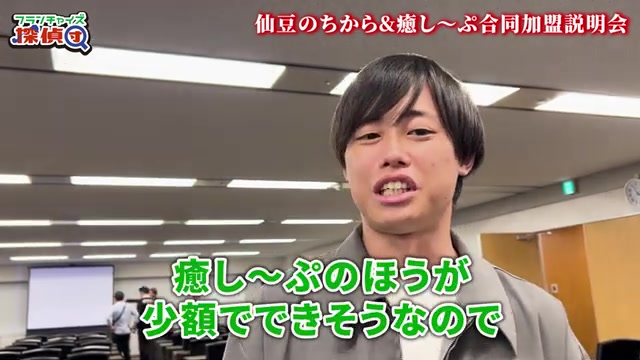 少額で始められる金銭面の比較コメント