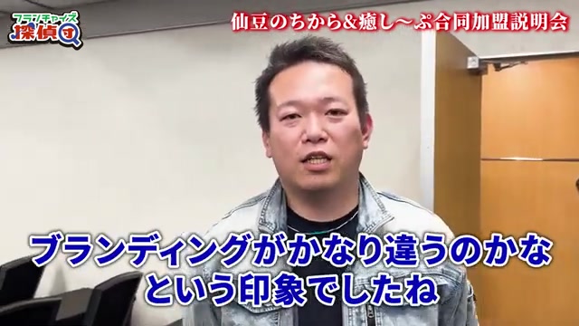 内装イメージやブランディングの違いに関する感想