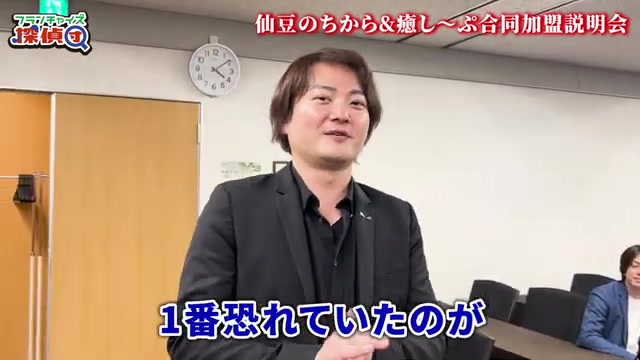 募集チャンネルによる集客差への懸念が語られる場面