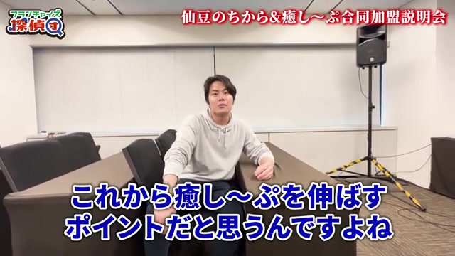 今後の事業拡大に向けたキーパーソン活用についての発言