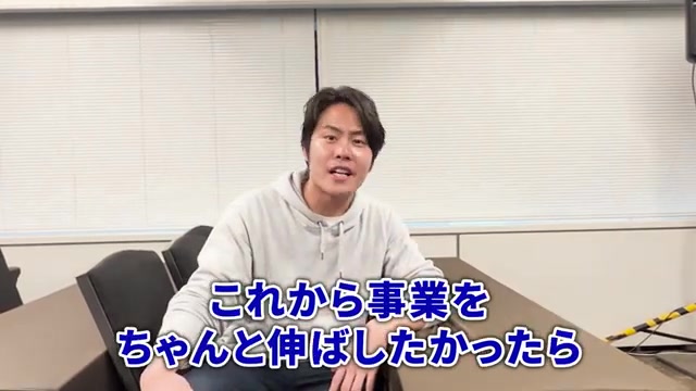 最後のメッセージで語られる今後の展望シーン