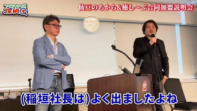 競合が増えることで選択肢が増える利点についての説明