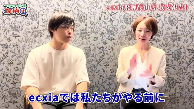 地方展開の実績と今後の可能性についてのコメント