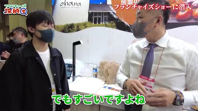 形が違うパンでもきちんと認識される様子