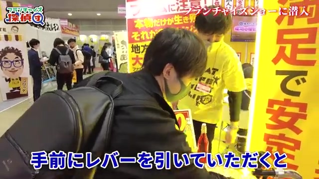 焼肉ホルモン竹田の店舗ブース看板
