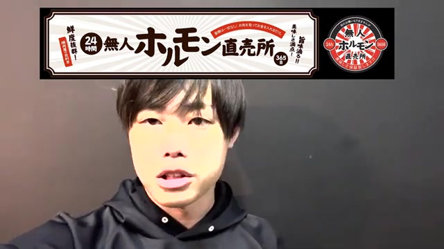 朝昼夜と繰り返し被害が出ていたことを示す発言シーン