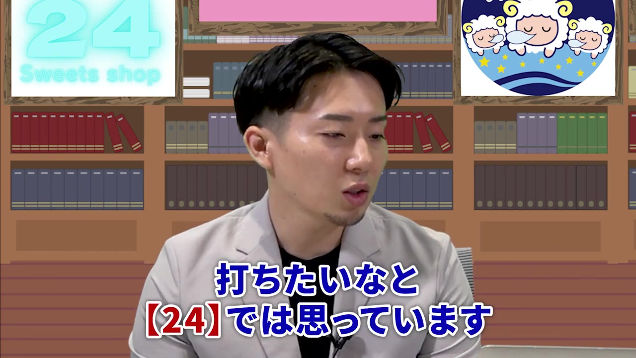 商品一新とリニューアルイベントの企画案が語られる場面