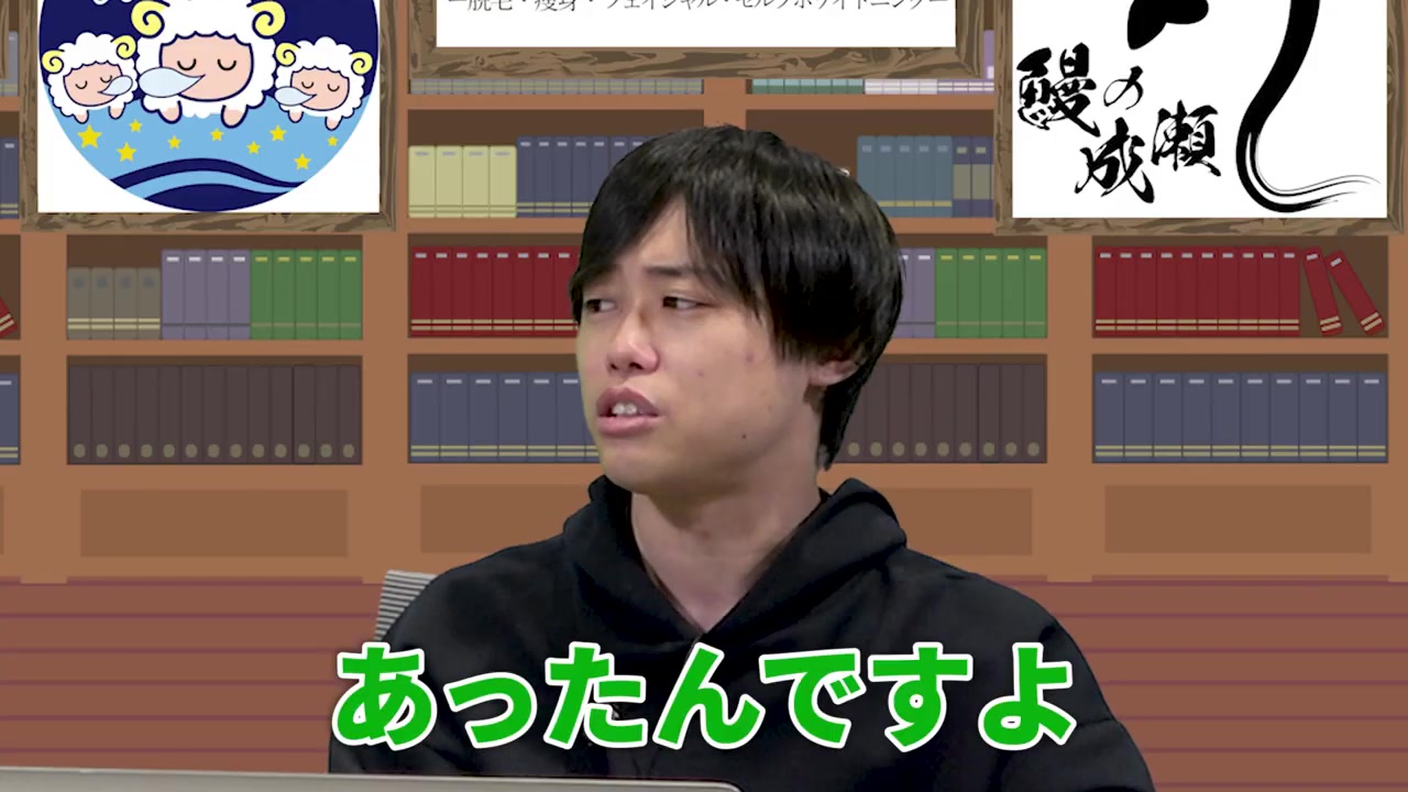駐車場の貼り紙を剥がされたトラブルが語られるシーン