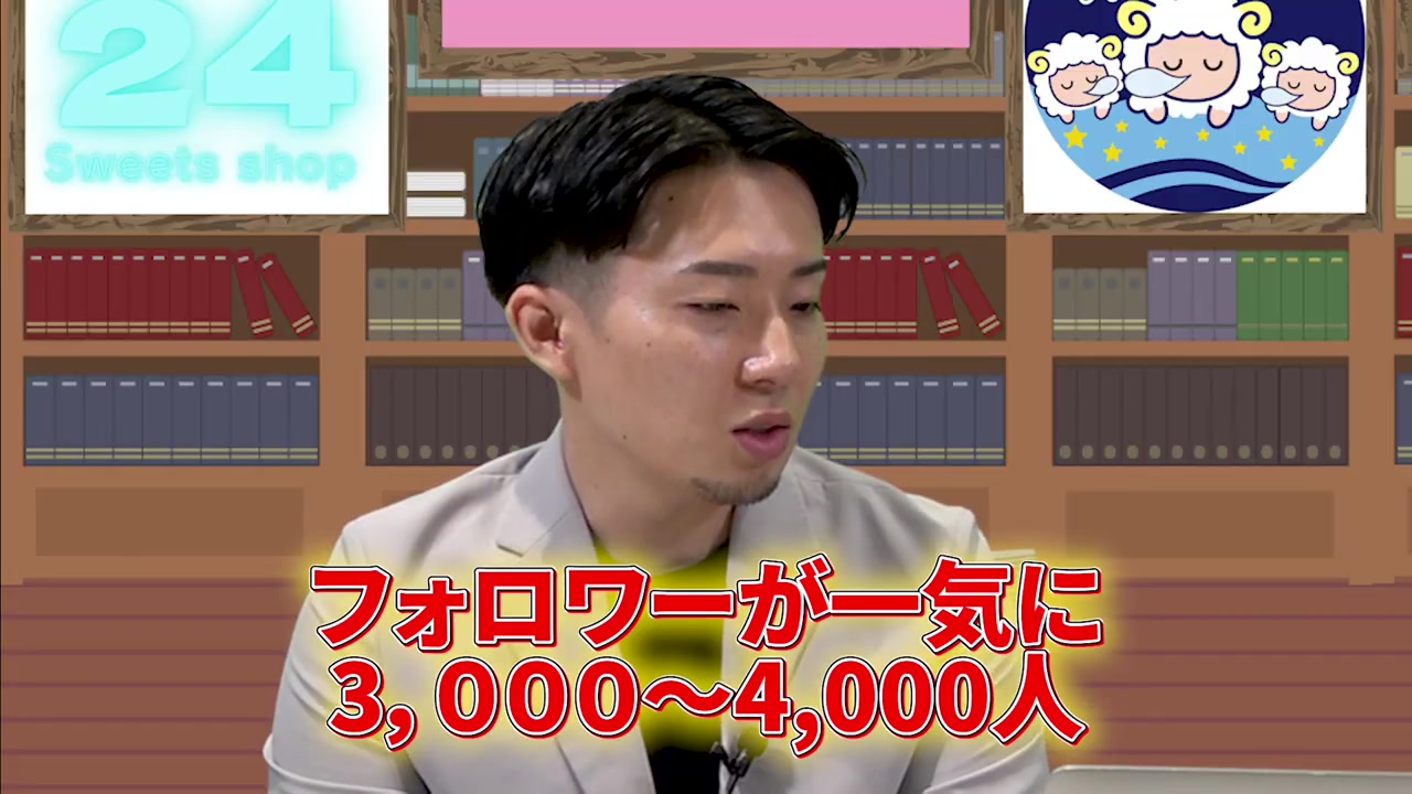 インフルエンサー起用で来客3000〜4000人になった事例