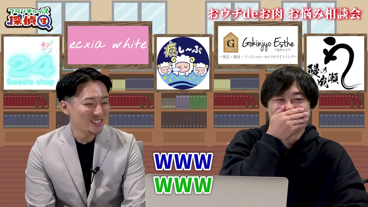 初期集客の重要性について語られる場面