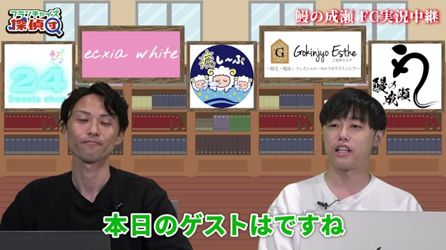 うなぎの成瀬練馬店オーナーの田中さんと企画の趣旨紹介シーン