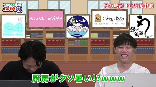 厨房の暑さとクーラー設置の予算課題について語る場面