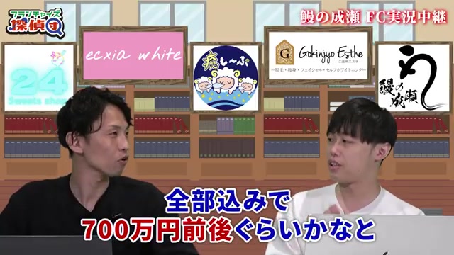 初期費用700万円・回収期間10ヶ月〜1年の説明画面