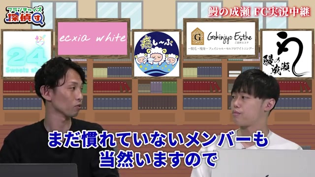 教育コストと余剰人員配置について説明するシーン