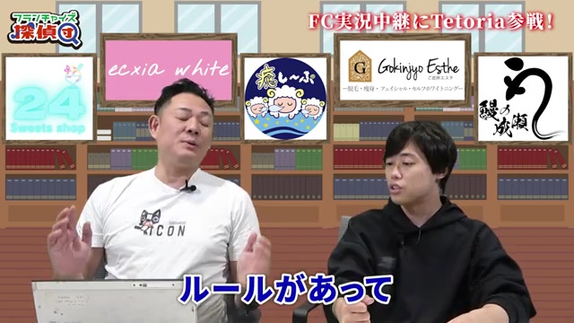 利用者1人当たり3.3㎡の作業訓練室など店舗要件の説明