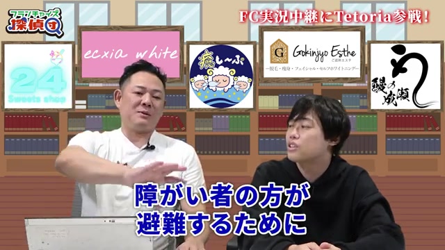 都会より田舎が向いている理由(低層階規定など)の解説
