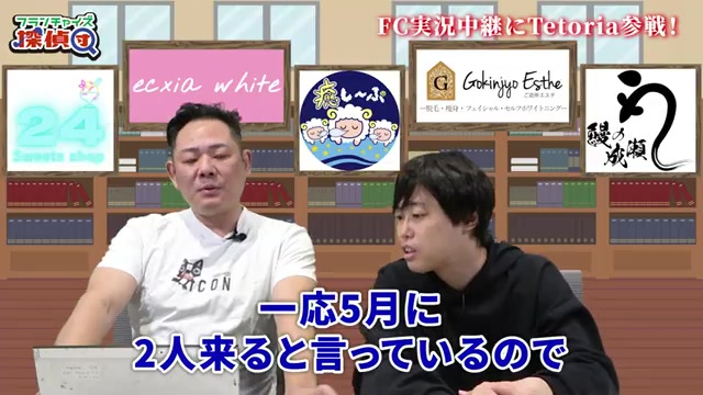 登録者数の推移(10名→12名)を示すグラフ的な説明