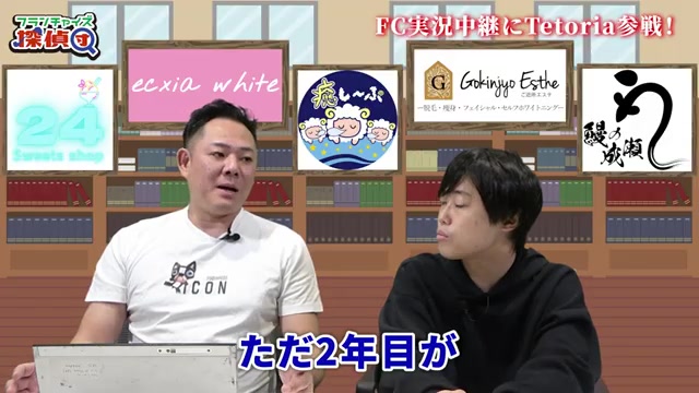 1年目赤字・2年目黒字・4年目回収という収支ロードマップの図解
