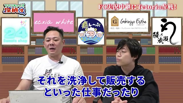 古物商・便利屋業務など新規事業開発による収益多角化の説明