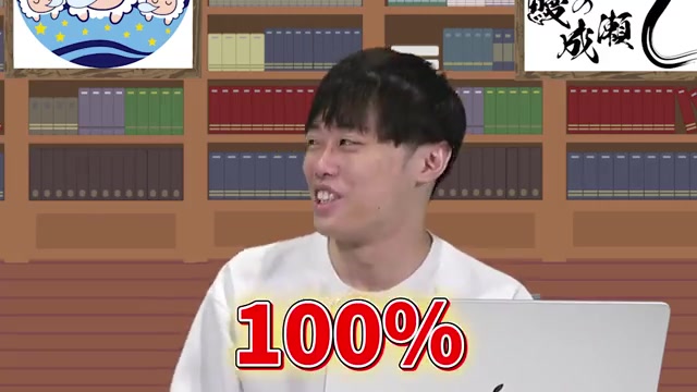 入会率100%という驚きの数字
