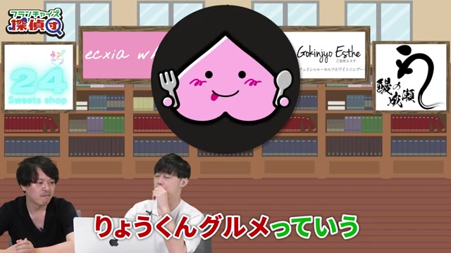 250万フォロワーのインフルエンサー施策が語られる画面