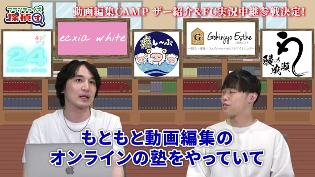 オンライン塾からオフライン展開への経緯を語るオーナー