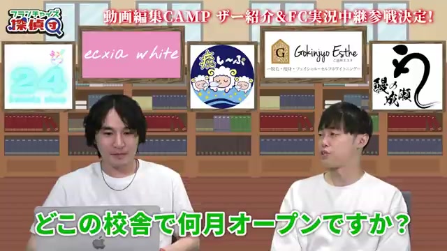 広島店オープンと若手オーナーの紹介シーン