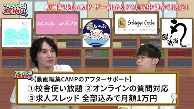 サービス構成と料金体系を説明する場面