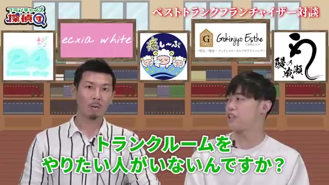 飽和しないんですかという質問シーン