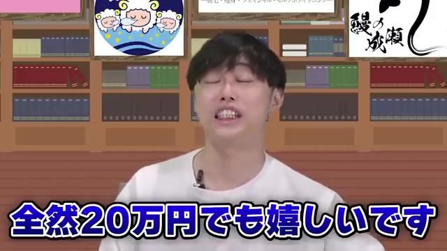 1店舗あたりの売上水準についての発言