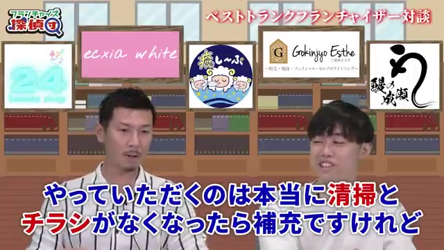 バイトでも運営可能という発言