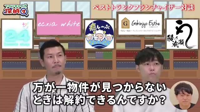 契約後の解約可否についての重要説明