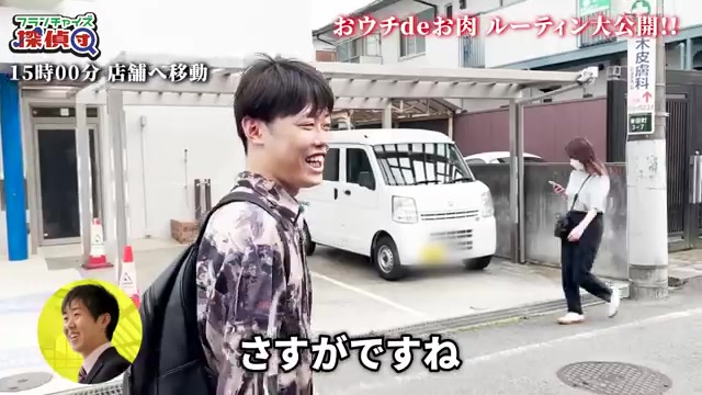 次の加盟候補の社長を店舗に呼んでいることを話す場面