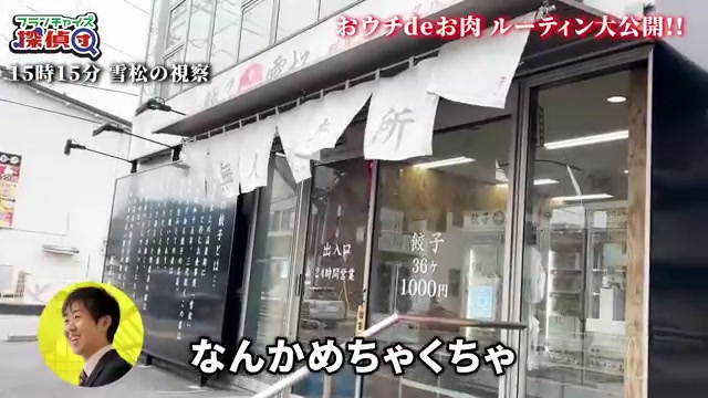 しっかりと作り込まれた看板とファサードの外観