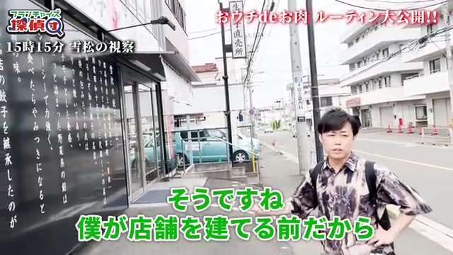 2022年12月オープンという開業時期に関する情報