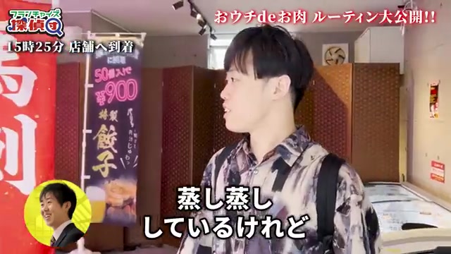 エアコンがついていない店内環境の様子