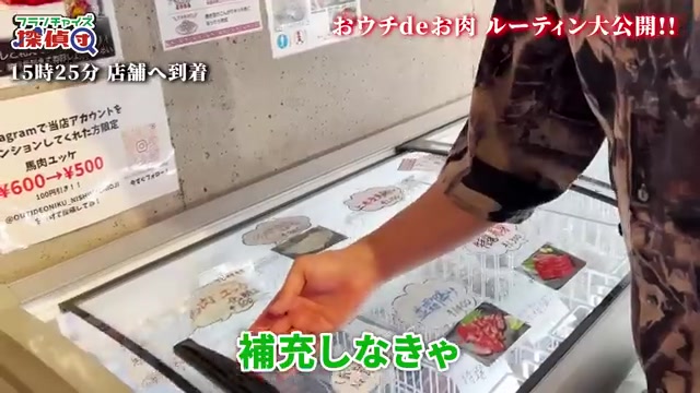 バックヤードの在庫状況と補充作業の様子