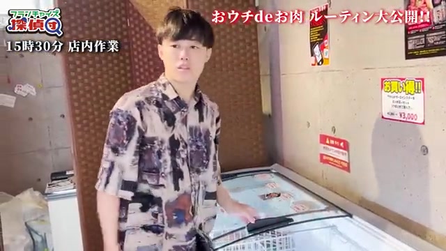 ホリエモンとのコラボ餃子商品の陳列