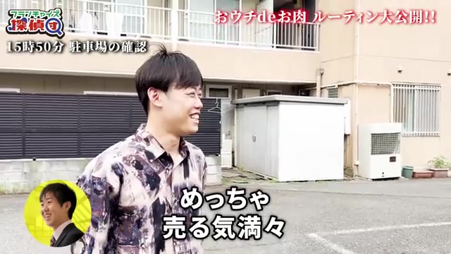 売却を想定した在庫調整という核心的な発言の場面