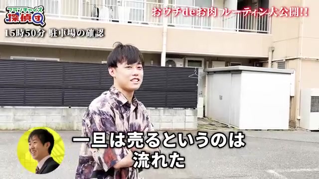 6月40万円・7月50万円という具体的な売上目標数値が示される場面