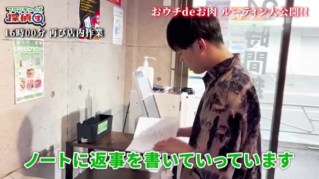 お客様アンケートやレビューコメントの実物紹介