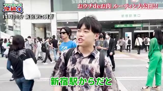 新宿駅から西八王子店への移動時間について話す様子