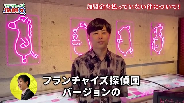 山本さんバージョンのオープンチャット提案シーン