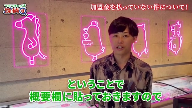 概要欄のオープンチャット案内