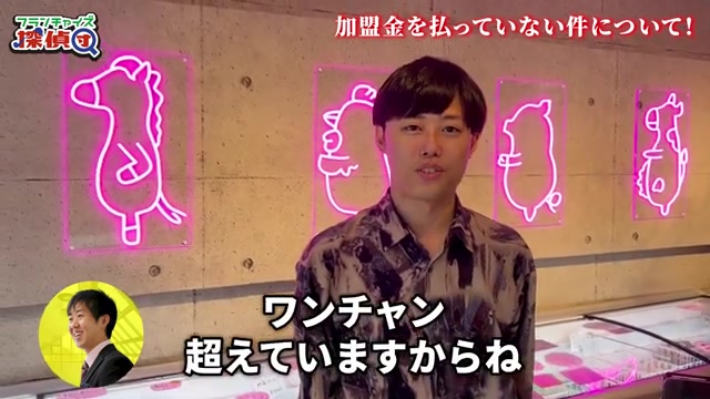 本家超えの再生数について話すシーン