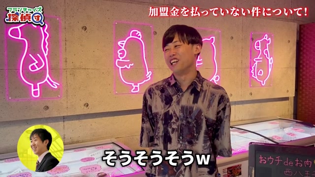 200万円かかっていないという発言のシーン